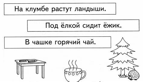 russian for beginners worksheets