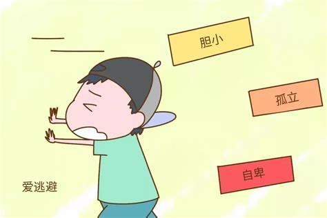 孩子内向，自卑，胆小没自信这些问题怎么办？ 知乎