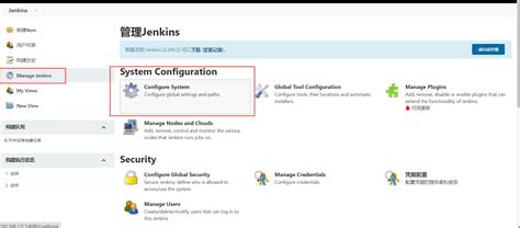 Jenkins系列教程六Jenkins安装Publish over SSH插件并配置 CSDN博客