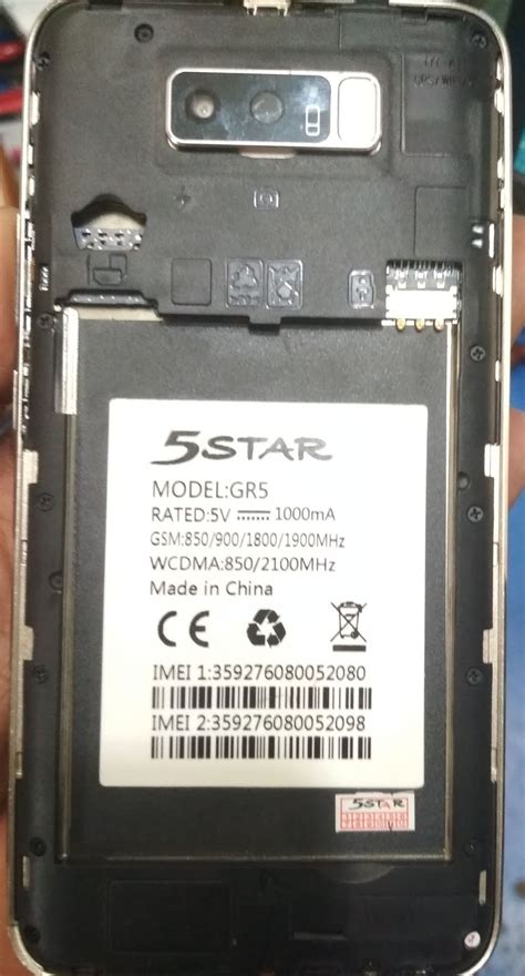 5star Gr5 Firmware Flash File Mt6580 100 Tested Sharif Telecom All