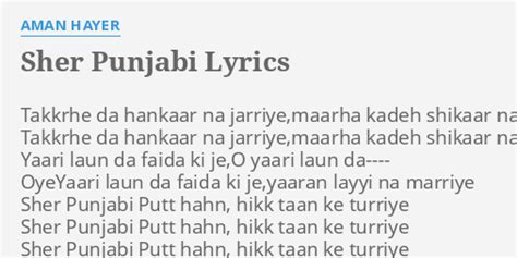 Sher Punjabi Lyrics By Aman Hayer Takkrhe Da Hankaar Na