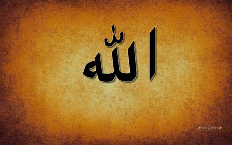 100 Allah Wallpapers