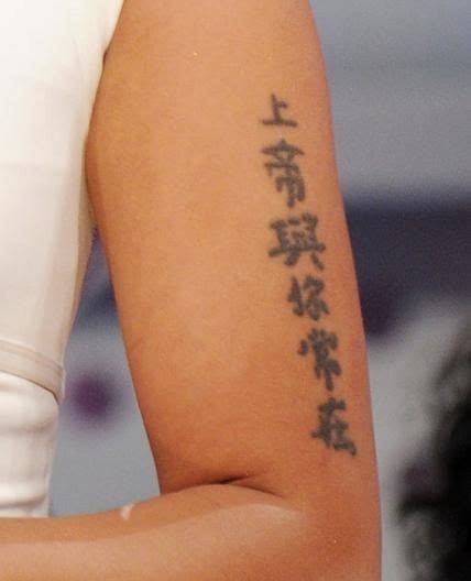 El Tatuaje De Nicki Minaj Y Su Significado Tatuajes 360