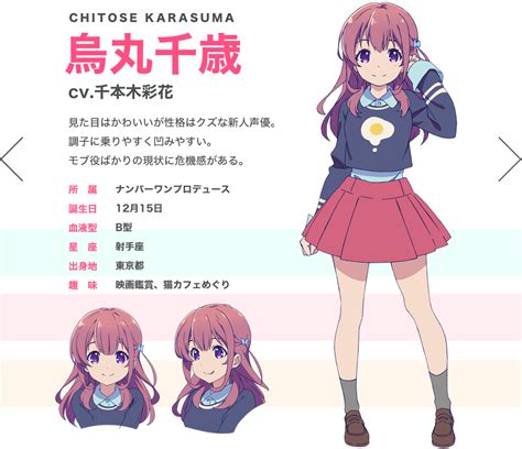 Image Chitose Karasuma Girlish Number Anime Concept Artpng