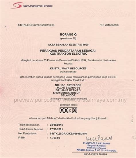 June 2010 aduan kepada notis gangguan bekalan di pusat komersil sekyen 7 caj harga dan cara permohonan meter satu fasa. Permohonan Meter TNB