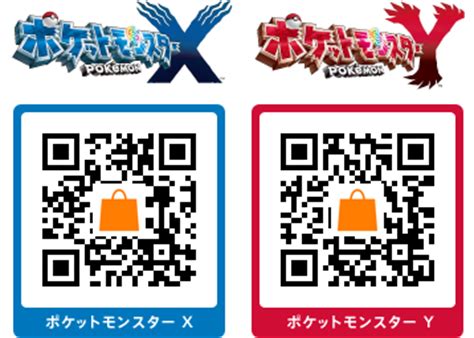 Cómo escanear un código qr en un iphone. Disponibles las actualizaciones 1.4 para RO/ZA y 1.5 para X/Y - Pokémon Paraíso