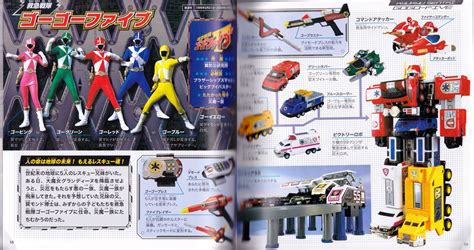 Super Sentai Power Rangers Deluxe Encyclopedia Guide Book Anime Books