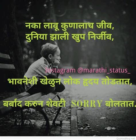 Please subscribe to 9xmarathi by clicking on link given below, & enjoy unlimited remix songs & whatsapp marathi status video. Marathi Love Status Images DP for WhatsApp Profile