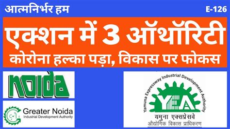 Noida Authority Greater Noida Authority Yamuna Expressway Authority
