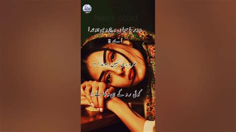 Urdu Poetry Koi Roo Ky Hii وکھاوے💔💔💔😭😭😭🙏🙏 Whatsapp Video Status