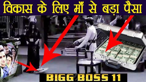Bigg Boss 11 Vikas Gupta Insults His Mother During Task Hina Khan Gets Angry Filmibeat