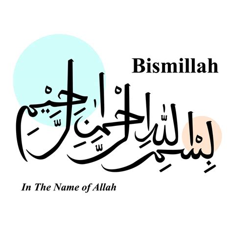 Bismillah In Arabic Calligraphy 21335761 Vector Art At Vecteezy