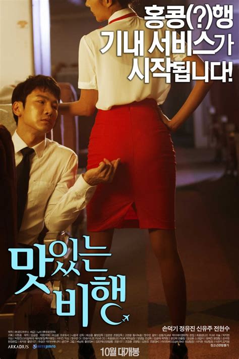 Daftar Film Korea Semi