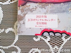 Перевод контекст ボタンを押してください c японский на русский от reverso context: 【コロナ禍】JCBキャンペーンで当選したディズニーパーク ...