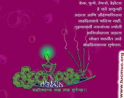 We did not find results for: 45+ Marriage Anniversary Invitation In Marathi