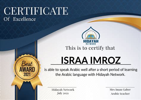 Students Certificates Hidayah Network