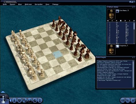 Microsoft Chess Titans Mods Aurorapassa