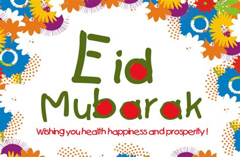 Eid Cards By Shoaibmaredia On Deviantart