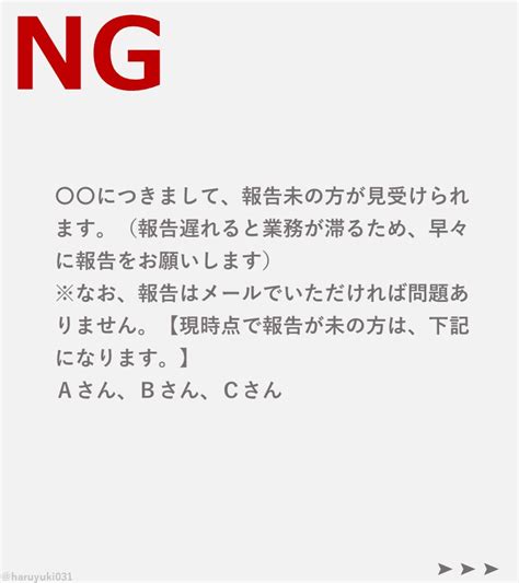 ぜねた｜売れるブランディング🐯 On Twitter Rt Haruyuki031 情報が多すぎるメールは伝わらない。シンプルにする