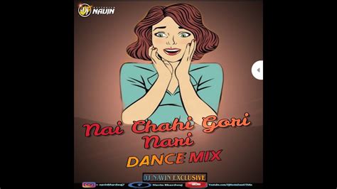 nai chahi gori nari dance mix dj navin exclusive youtube