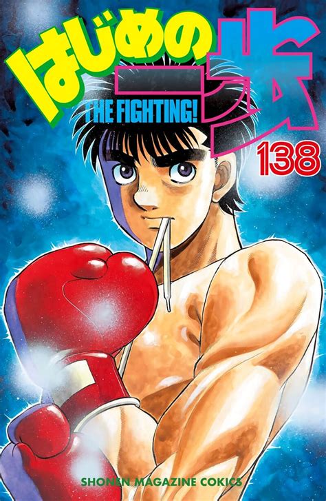 Read Hajime No Ippo Chapter 1428 - MangaFreak