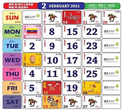 Berikut dikongsikan kalendar 2021 beserta senarai cuti sekolah mengikut takwim persekolahan kpm yang terkini. Kalendar dan takwim cuti sekolah 2021 - cikguzim