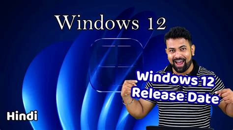 Windows 12 Release Date Windows 12 Launch Date Youtube