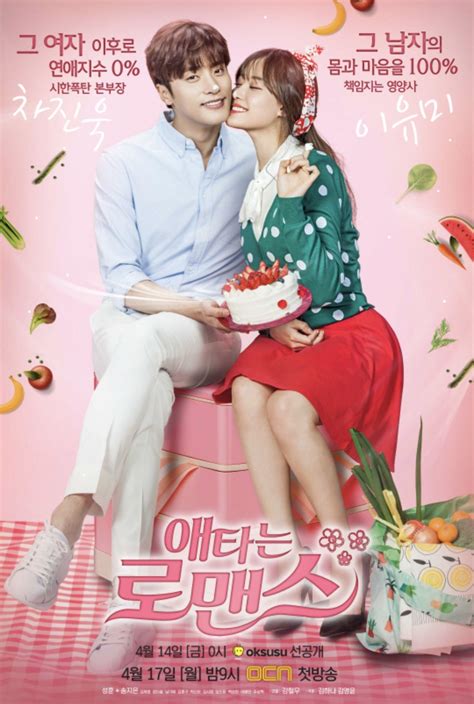 Sinopsis dan download drama korea yang menceritakan tentang seorang lelaki dari keluarga kaya raya dan punya perusahaan besar, enggak pernah serius dalam urusan cinta. My Secret Romance | Korean drama romance, Korean drama ...