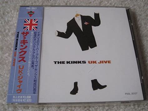 the kinks UK Jive UKジャイブ Amazon com Music