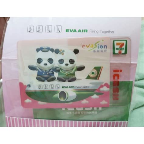 The website collected by this website comes from the. 長榮航空飛機造型-拍賣與PTT推薦商品-2021年3月|飛比價格