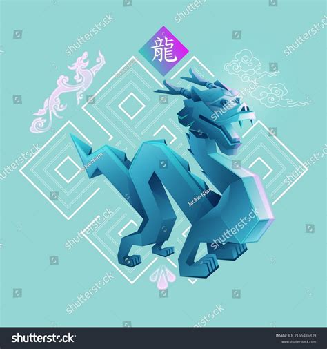 Chinese Zodiac Sign Dragon Graphic Colorful Stock Vector Royalty Free