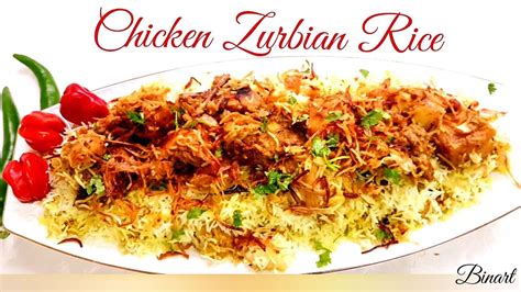 Chicken Zurbian Rice ചിക്കൻ സർബിയൻ റൈസ് Youtube