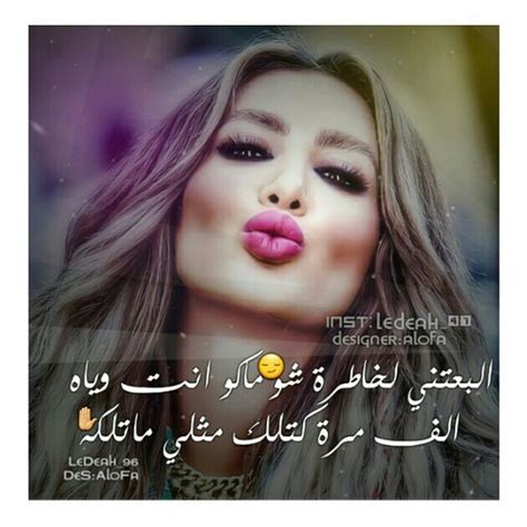 صور رمزيات وخلفيات بأسم اروي للواتس اب والفايبر والفيس بوك وتويتر، احلي صور رمزية مكتوب عليها اسم اروي لكل البنوتات بأسم اروي نقدم لكم البوم صور كامل يحتوي علي صور مكتوب عليها عبارات جميلة. صور بنات مكتوب عليها , احلى الصور المكتوب عليها - صداقة ...