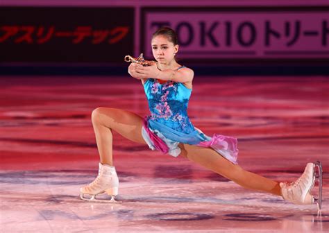 Kamila Valieva Page Golden Skate