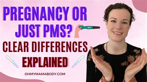 Pregnancy Or Pms Clear Differences Explained Youtube