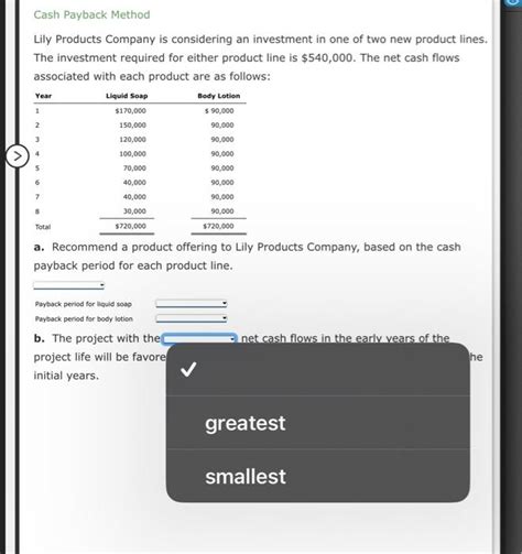 Solved Lily Products Company Is Considering An Investment In Chegg Com
