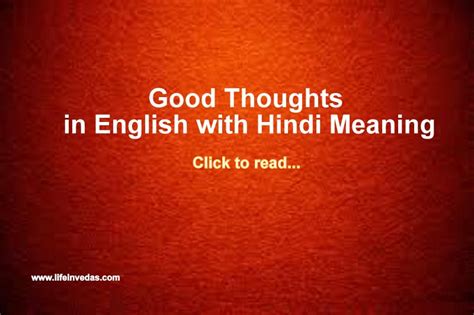 English Thoughts With Hindi Meaning Archives Lifeinvedas