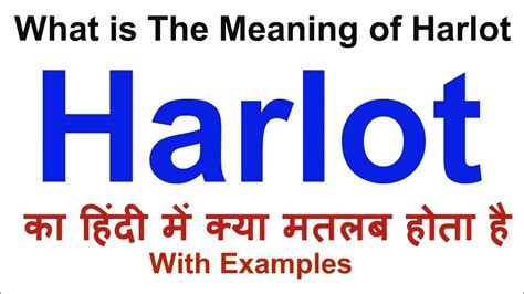 Harlot Meaning In Hindi Harlot Definition Harlot Ka Matlab Kya Hota