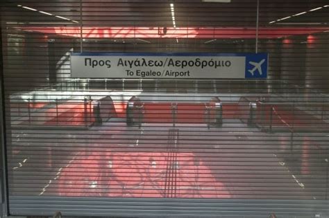 Στάση εργασίας στο μετρό και συγκεκριμένα στις γραμμές 2 και 3 έχει εξαγγείλει το σωματείο το σωματείο εργαζομένων σε ανακοίνωσή του κάνει λόγο για προειδοποιητική στάση εργασίας. ΑΥΡΙΟ! ΣΤΑΣΗ ΕΡΓΑΣΙΑΣ ΣΕ ΜΕΤΡΟ ΚΑΙ ΗΣΑΠ ΑΠΟ ΤΙΣ 11 ΤΟ ΠΡΩΙ ...