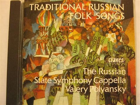 Traditional Russian Folk Songs Various Artists Amazonca Music