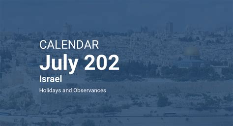 July 202 Calendar Israel