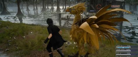 Heres A Look At Chocobos In Action In Final Fantasy Xv Shacknews