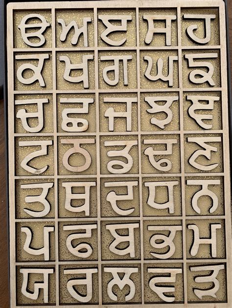 Gurmukhi Letters Grid Set Punjabi Letter Sets Sikh Ts Etsy