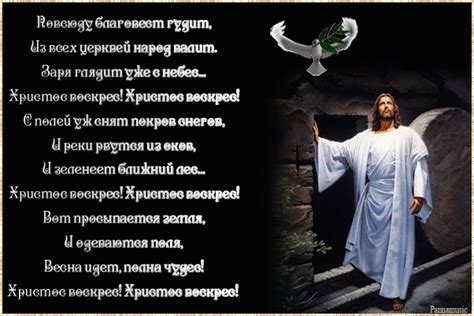 Жизнь снова стала светлой сказкой христос воскрес! Христос воскрес ! - с Пасхой открытка для Ватсап (WhatsApp)