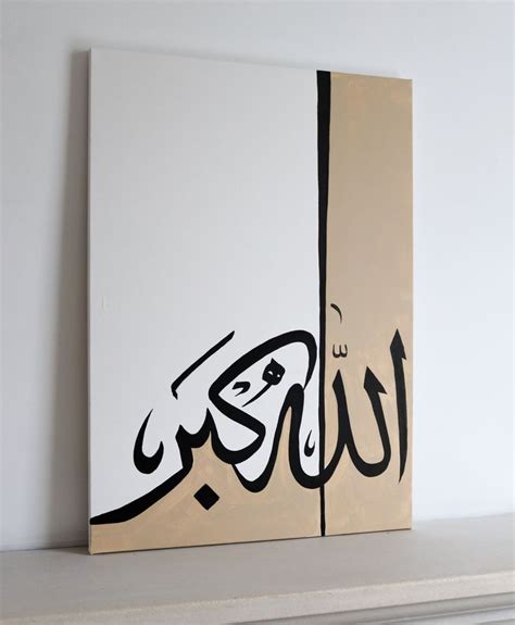 Allahuakbar Islamic Art Canvas Calligraphy Art Print Book Art Diy