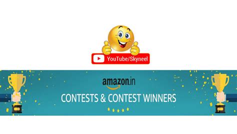 Amazon Quiz Winners Amazon Quiz Result