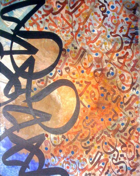 Arabic Calligraphy Painting By Habibzaka On Etsy 10000 Arabi