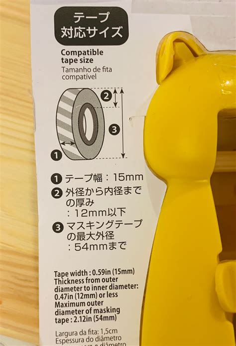 Dog Tape Dispenser Shiba Inu Tape Dispenser Cat Tape Etsy