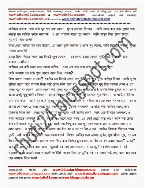 Bangla Cuda Cudir Golpo Bangla Font