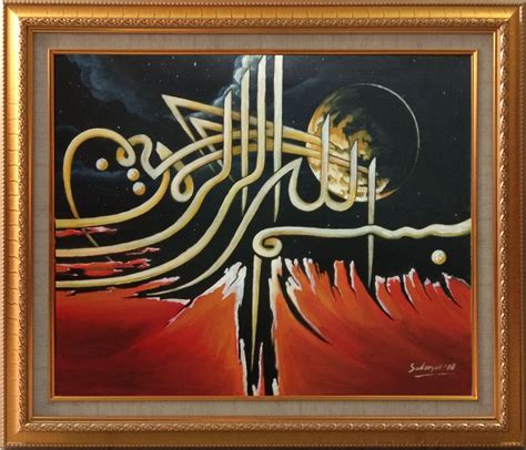 Kumpulan gambar kaligrafi assalamualaikum warahmatullahi. kaligrafi bismillah | Art, Calligraphy, Arabic calligraphy